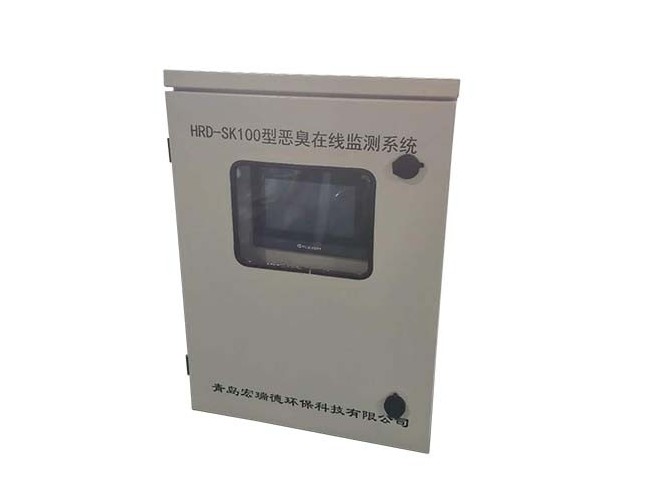 HRD-SK100型恶臭在线监测系统样张图2