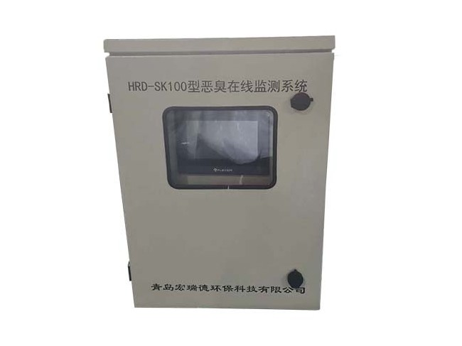 HRD-SK100型恶臭在线监测系统样张图1