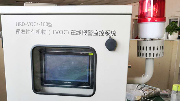 HRD-VOCs-100型 VOC在线监测系统