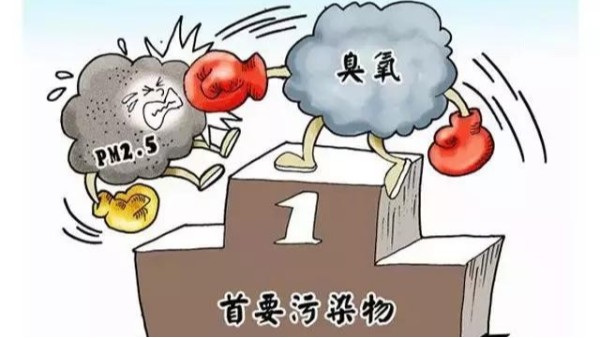 臭氧到底从哪来？广东省生态环境厅大气环境管理处负责人介绍：