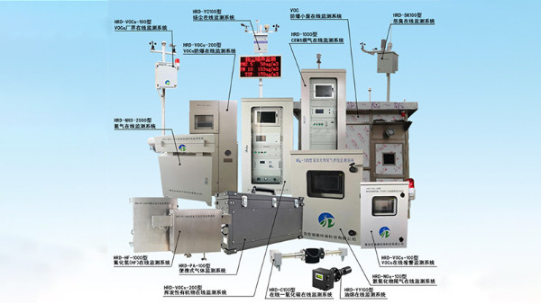 烟气在线监测系统设备汇总