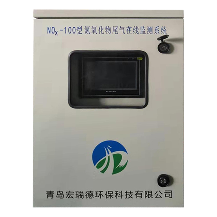 HRD-NOx-100型 氮氧化物尾气在线监测系统